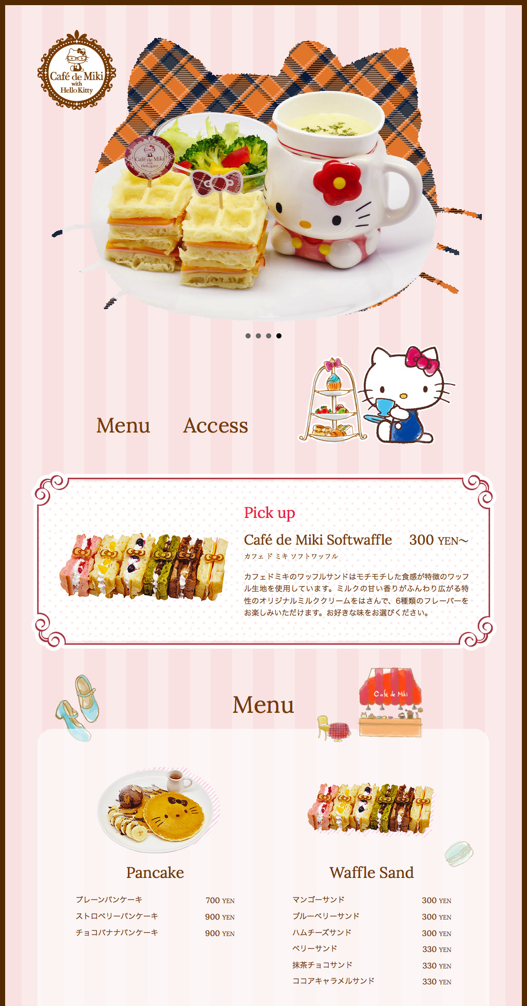 Café de Miki with Hello Kitty 姫路店 ウェブサイト