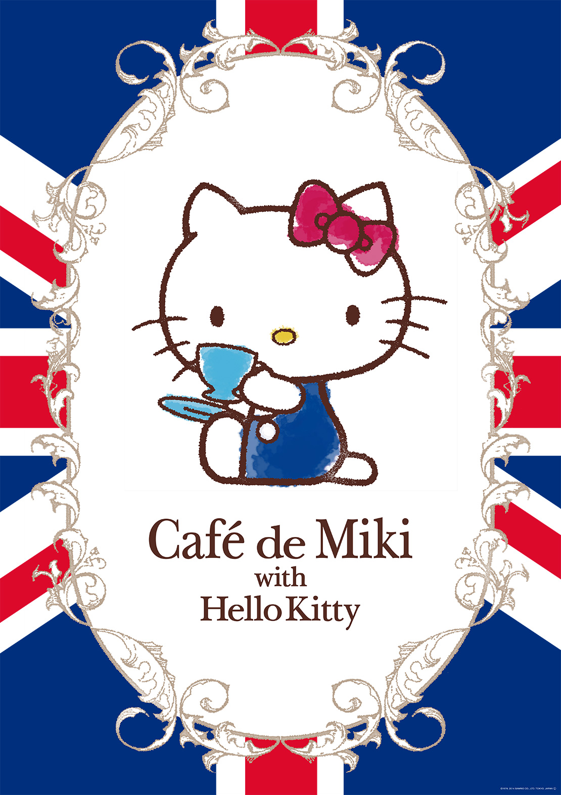 Café de Miki with Hello Kitty 店内掲示ポスター