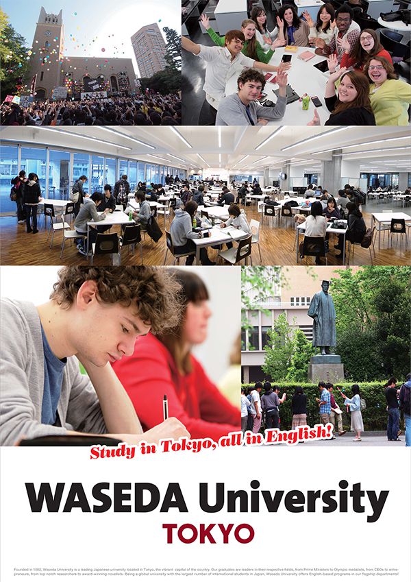 WASEDA University ポスター